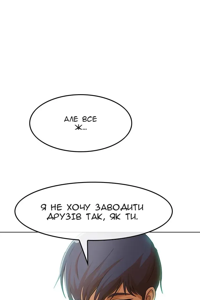 Сторінка 94