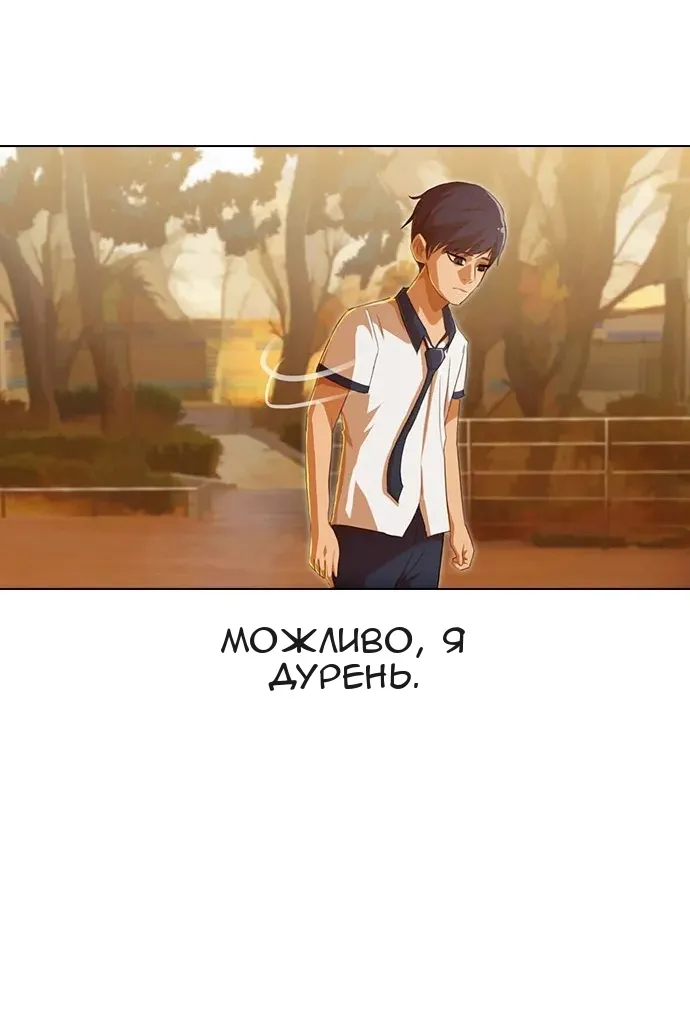 Сторінка 100