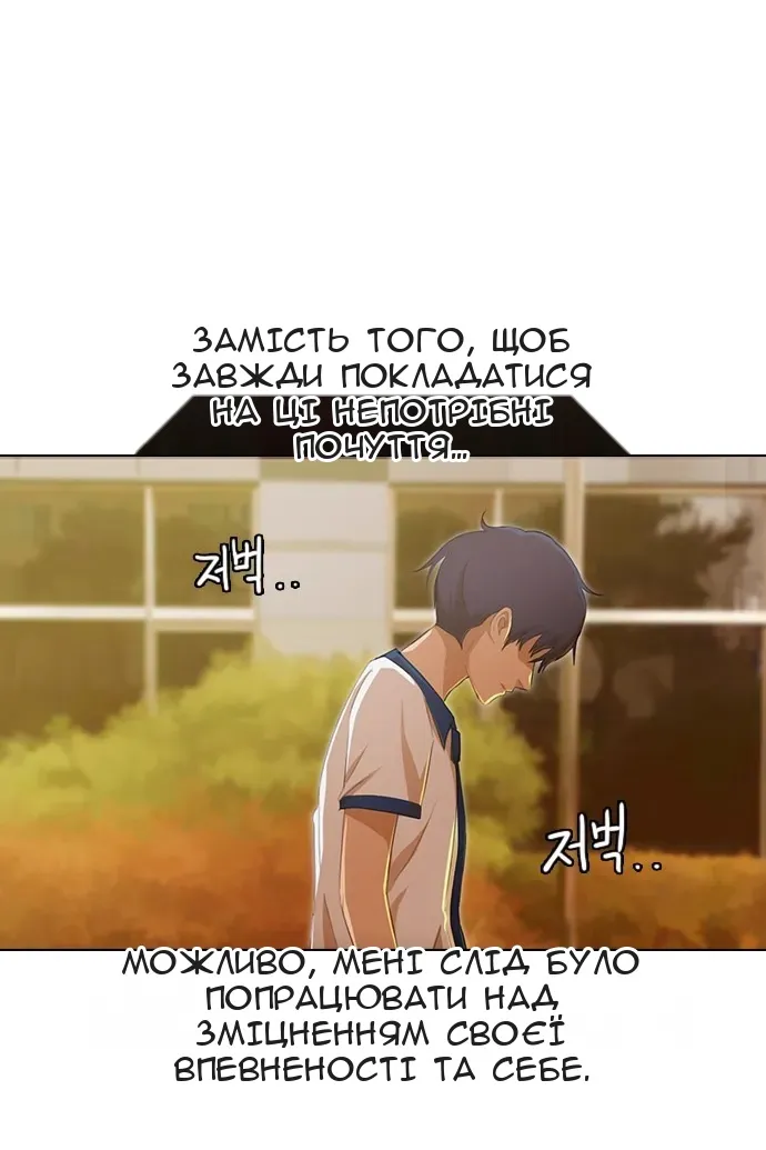 Сторінка 101