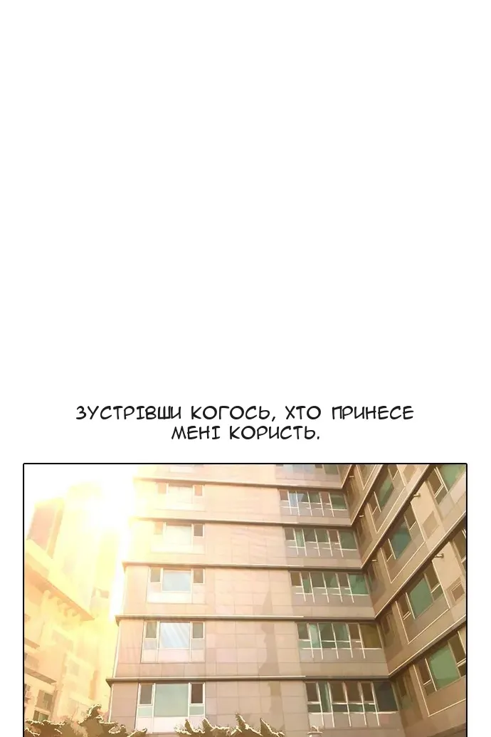 Сторінка 102