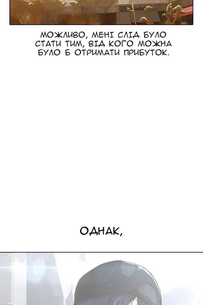 Сторінка 103