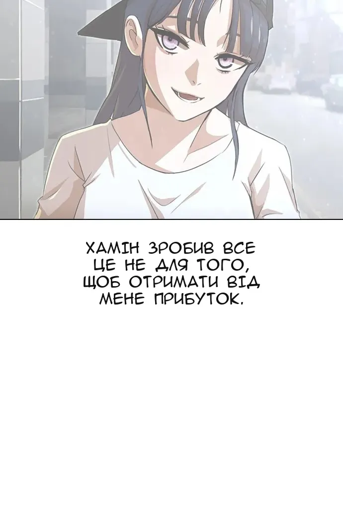 Сторінка 104