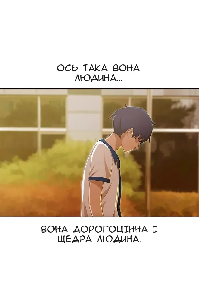 Сторінка 105