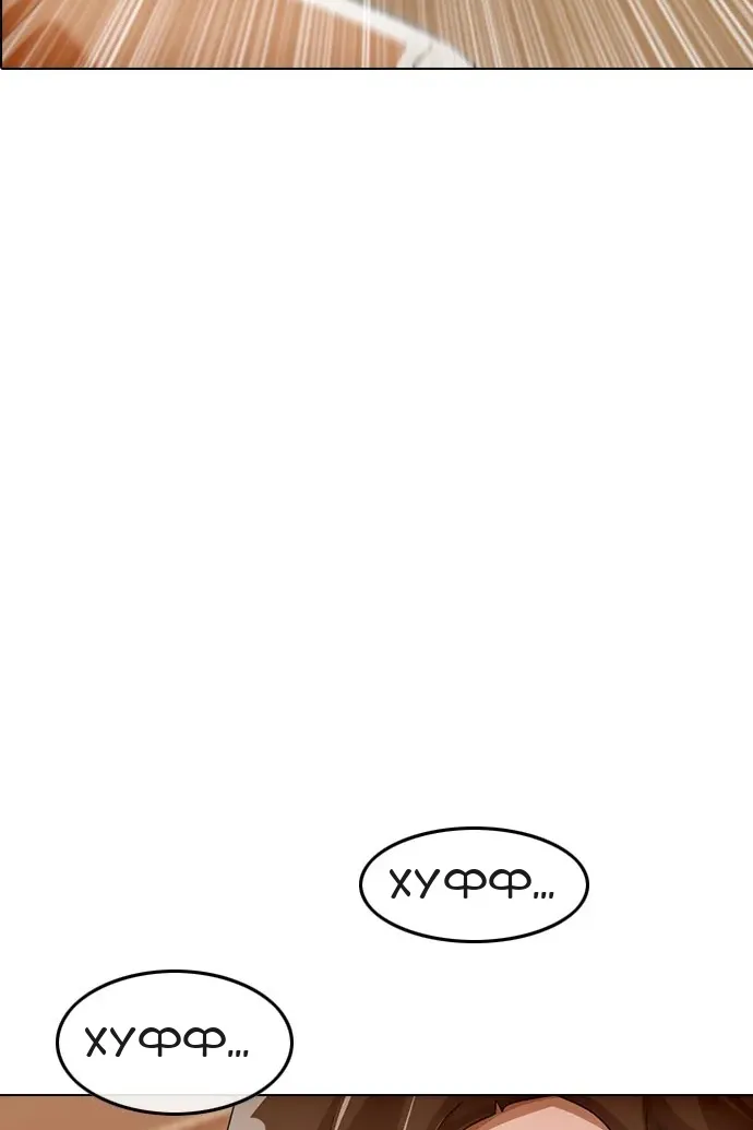 Сторінка 111