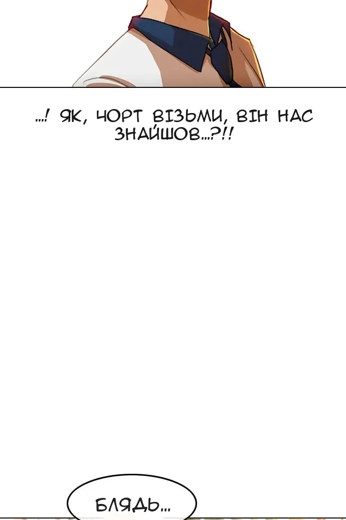 Сторінка 116