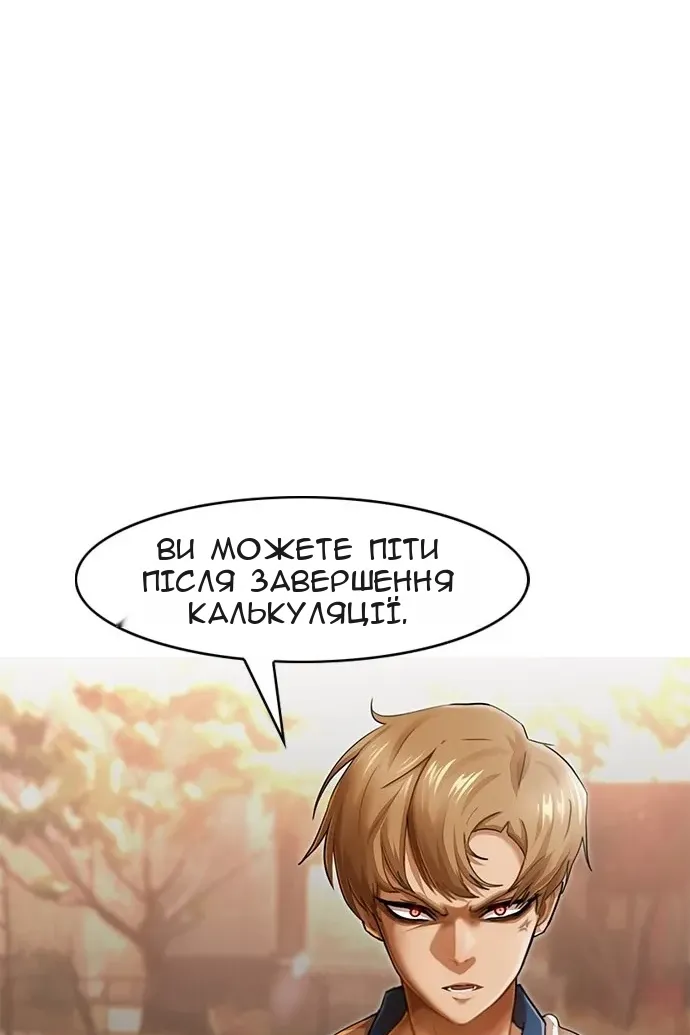 Сторінка 118