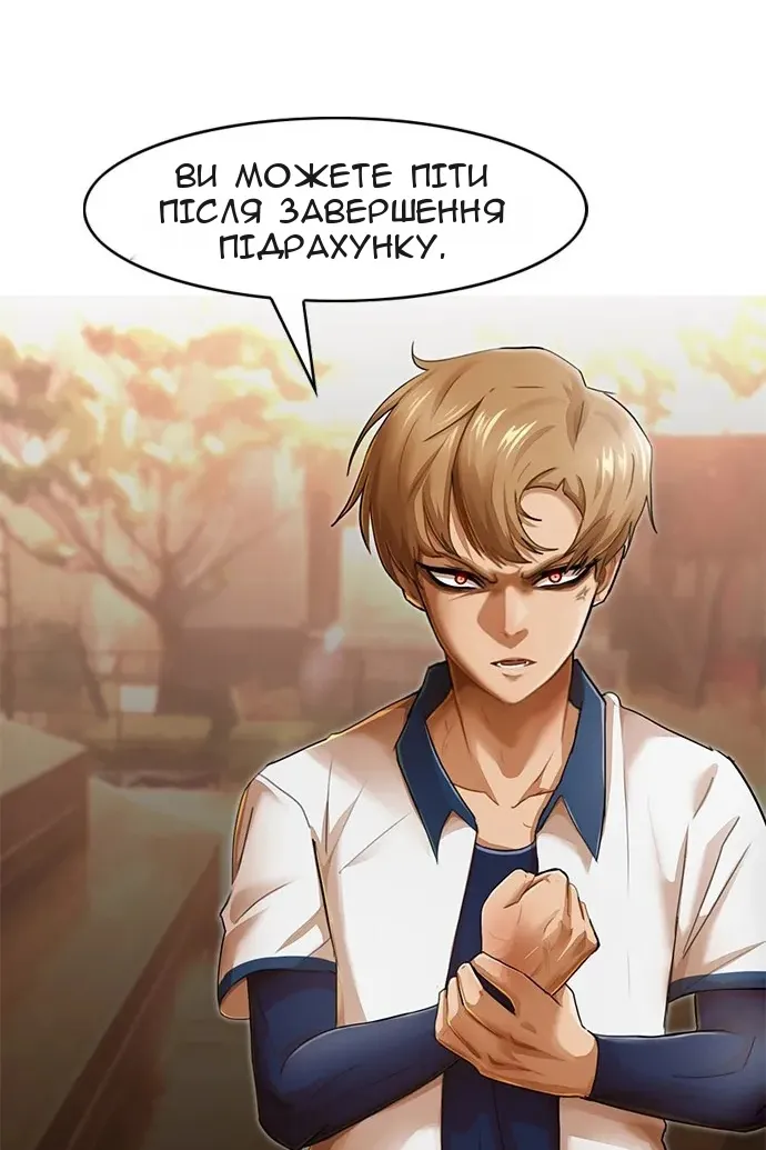 Сторінка 10