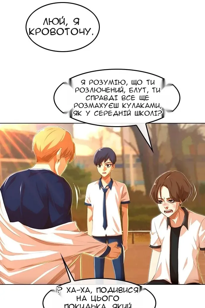 Сторінка 15