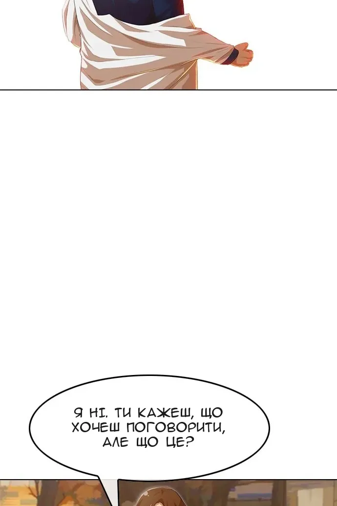 Сторінка 17