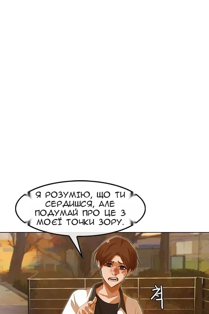 Сторінка 23
