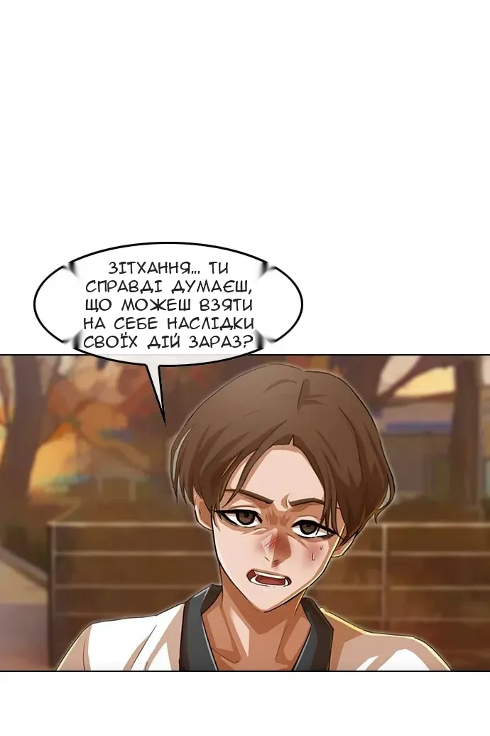 Сторінка 27