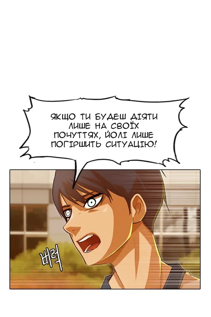 Сторінка 44