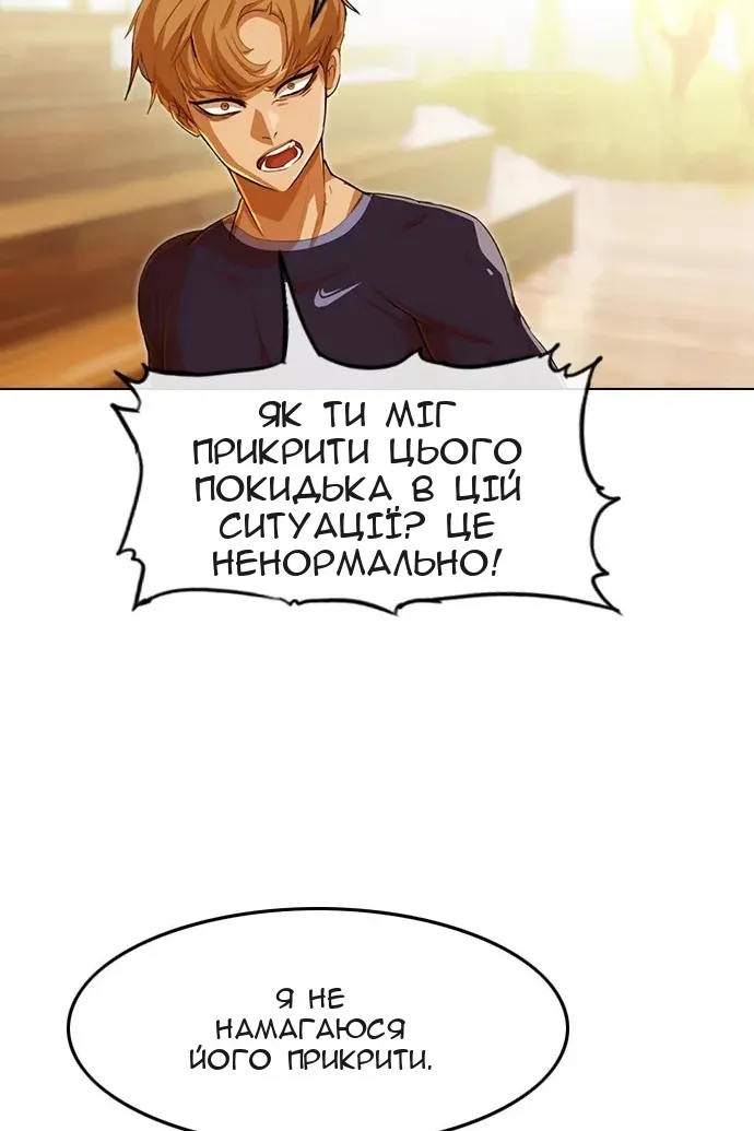 Сторінка 48
