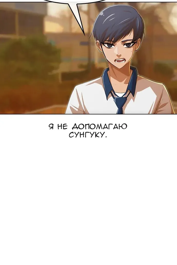 Сторінка 49