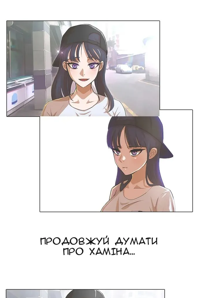 Сторінка 51