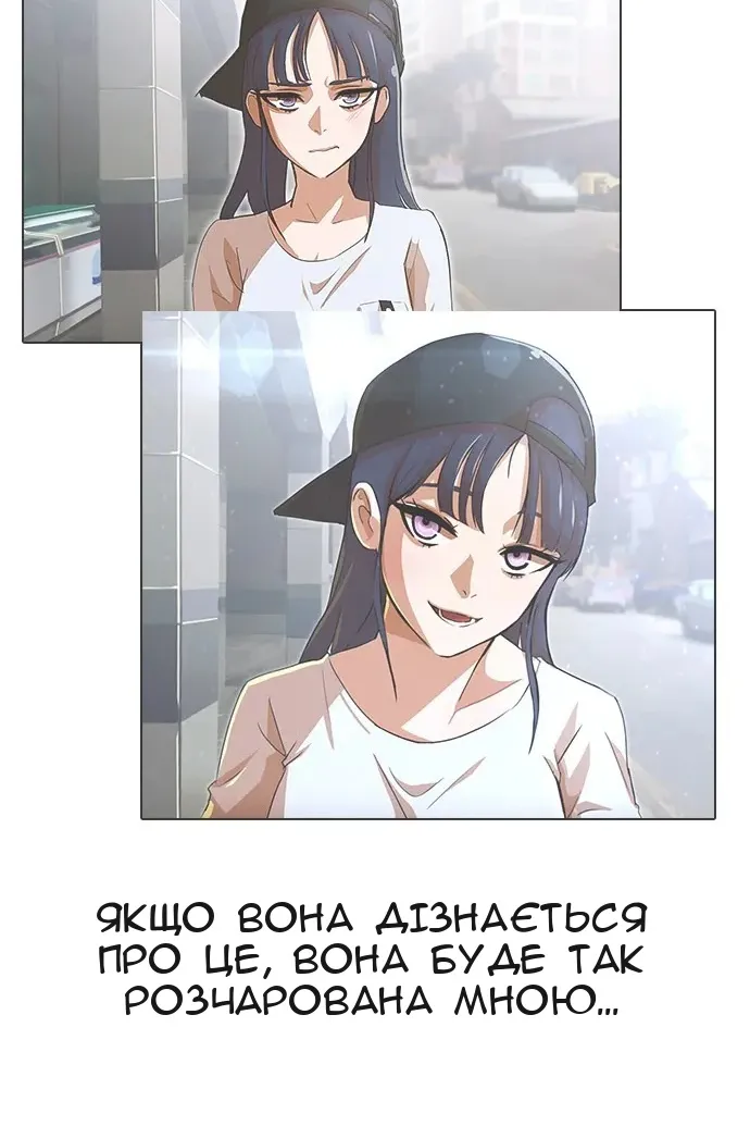 Сторінка 52