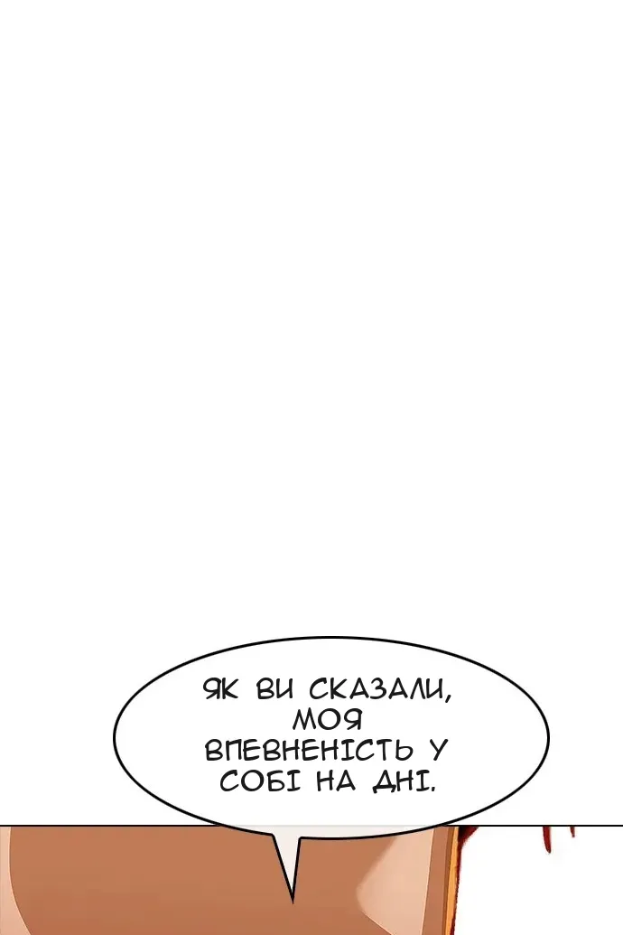 Сторінка 53