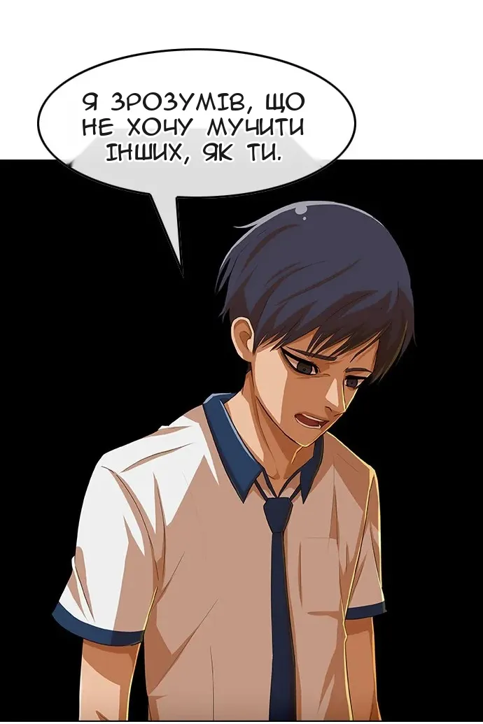 Сторінка 56