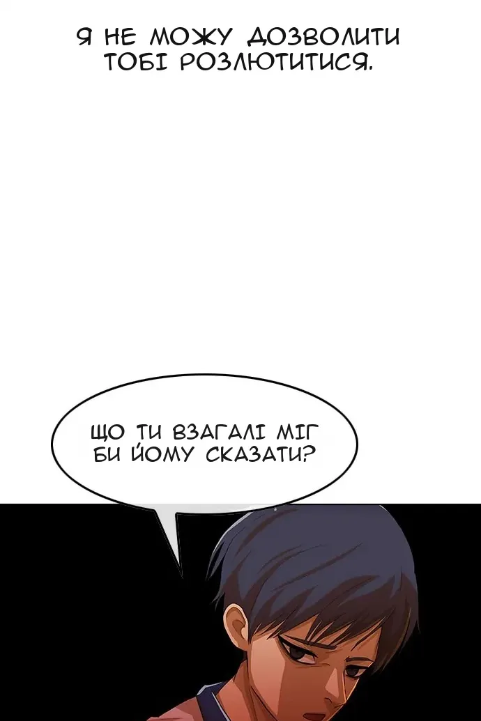 Сторінка 57
