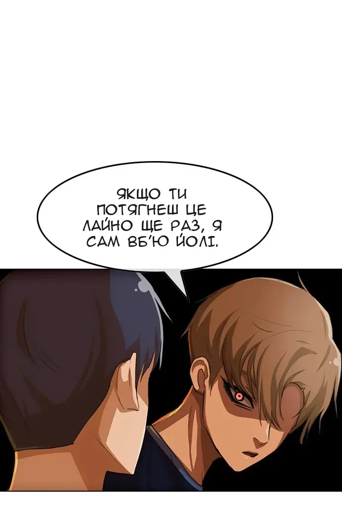 Сторінка 63