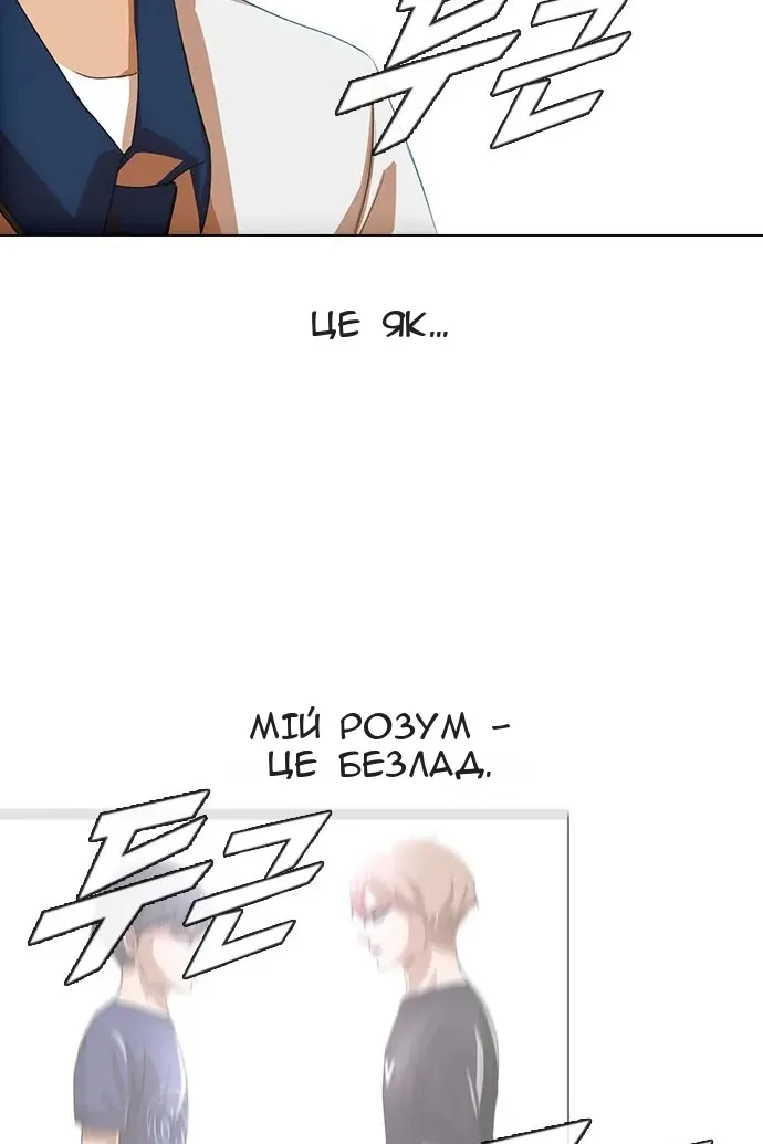 Сторінка 66