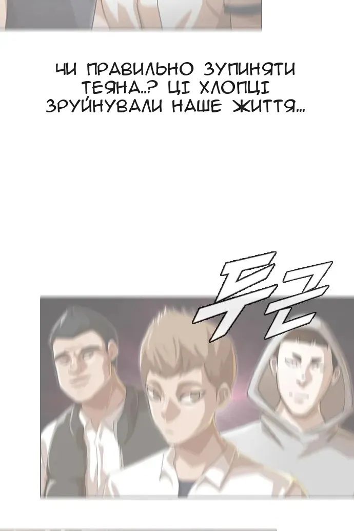 Сторінка 68