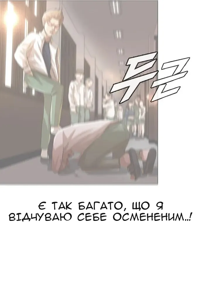Сторінка 69