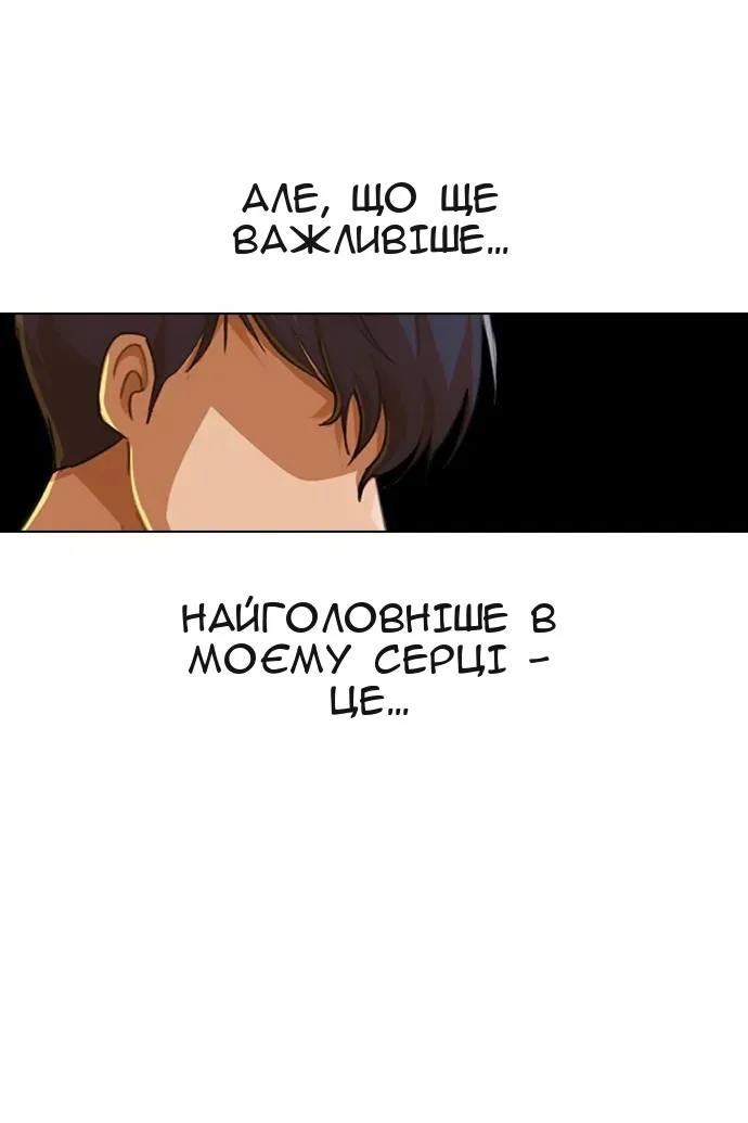 Сторінка 71