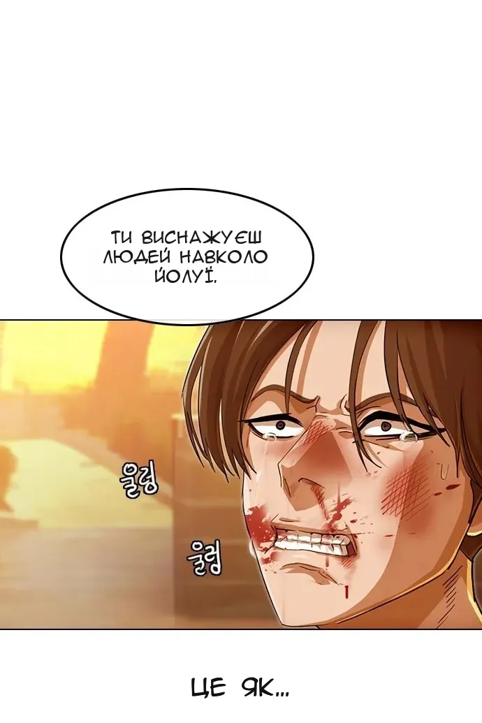 Сторінка 81