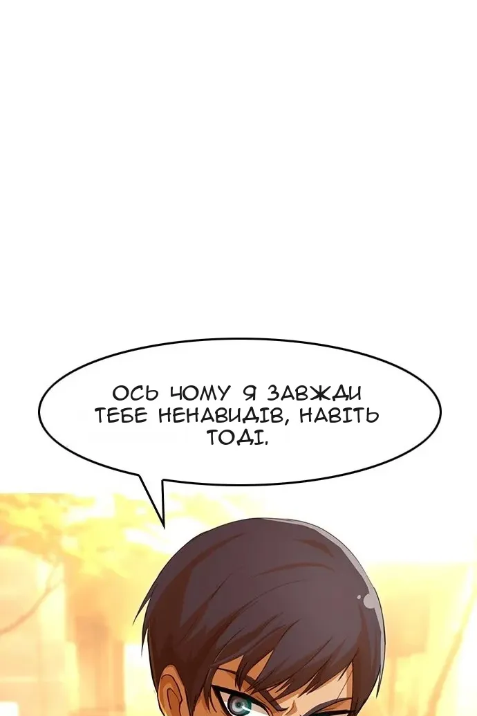 Сторінка 82