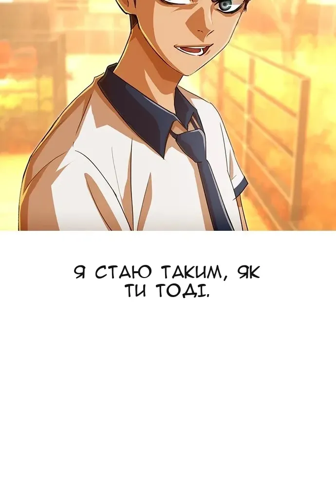 Сторінка 83