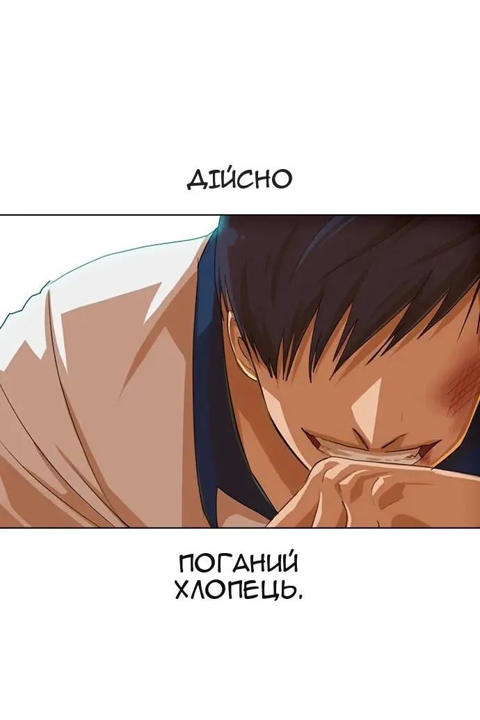 Сторінка 101