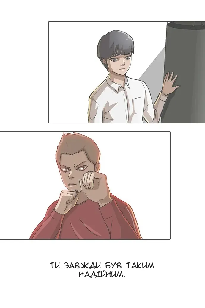 Сторінка 107