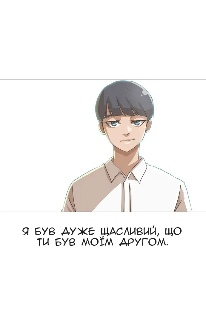 Сторінка 108