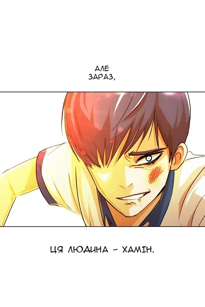 Сторінка 109