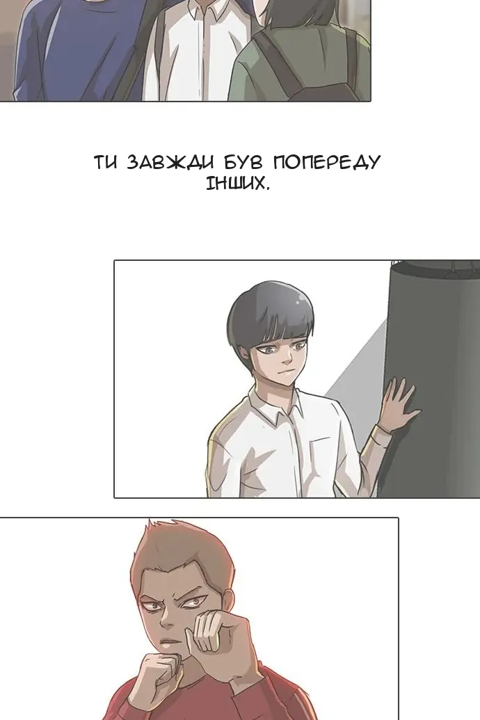 Сторінка 3