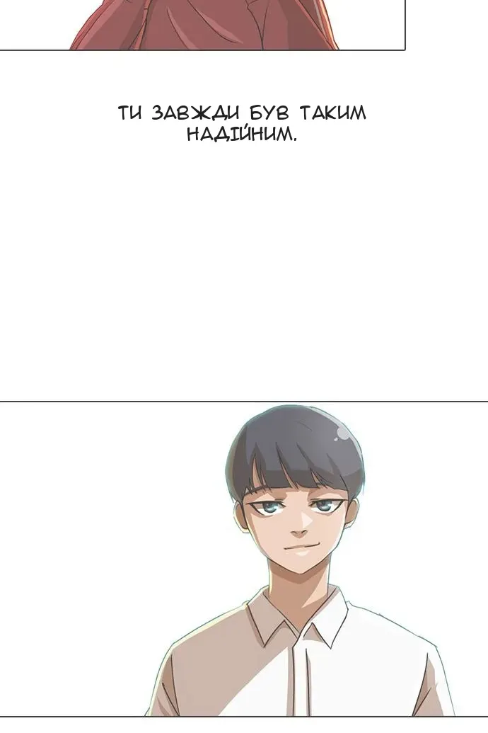 Сторінка 4