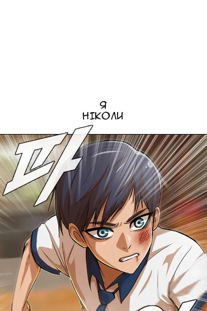 Сторінка 8