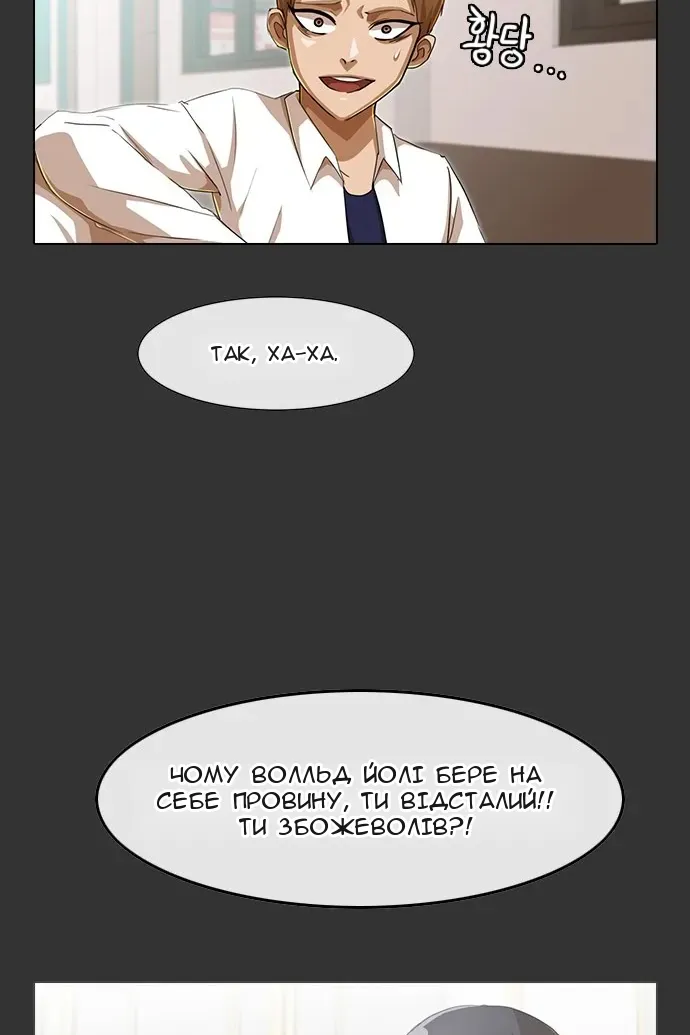 Сторінка 13