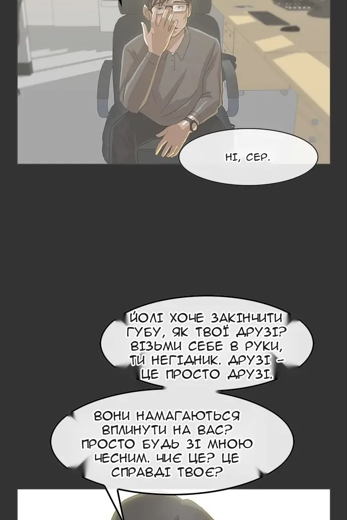 Сторінка 15