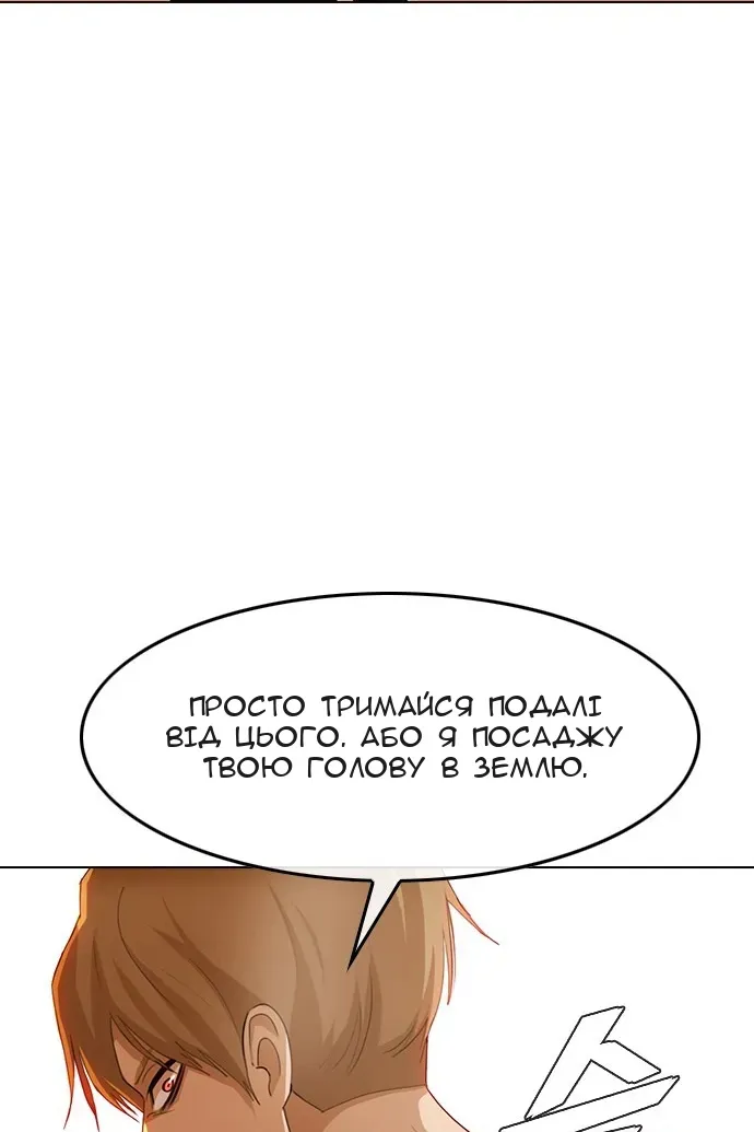 Сторінка 33