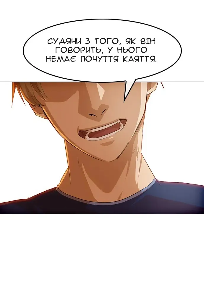 Сторінка 40