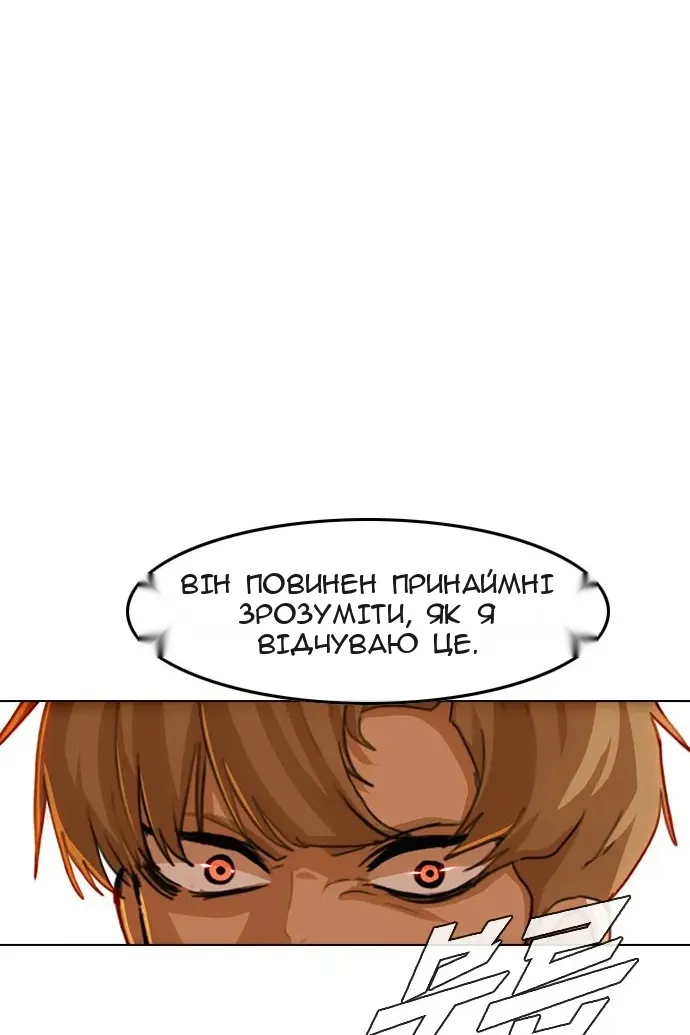 Сторінка 42