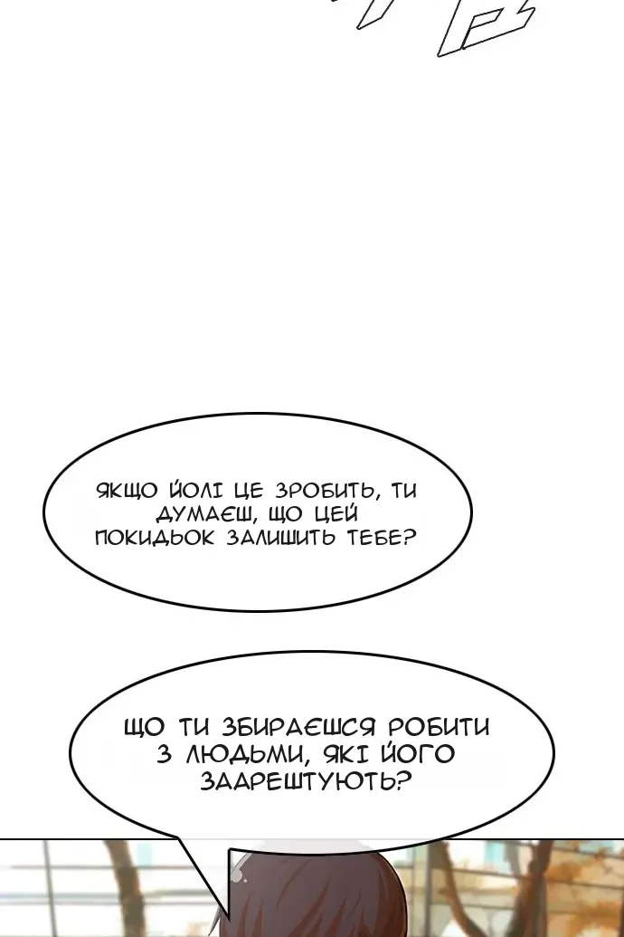 Сторінка 43