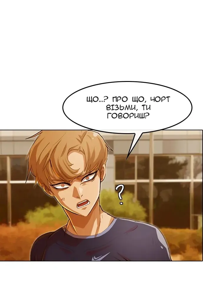 Сторінка 46