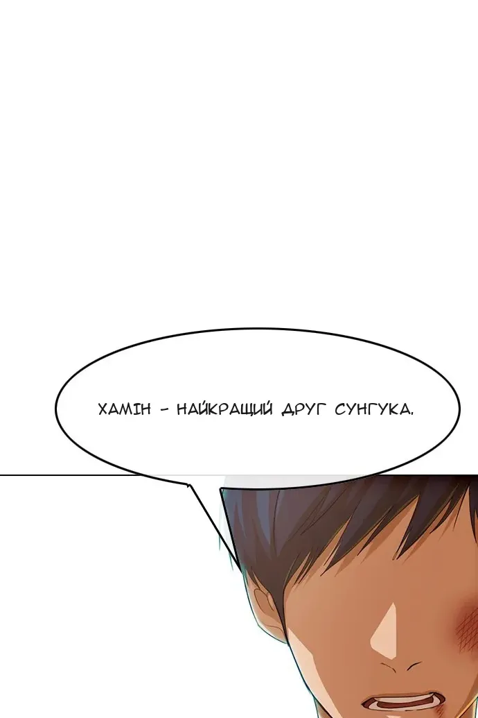 Сторінка 47