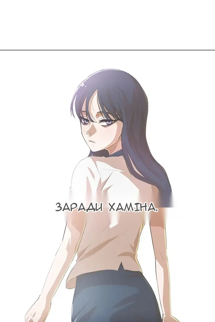 Сторінка 54