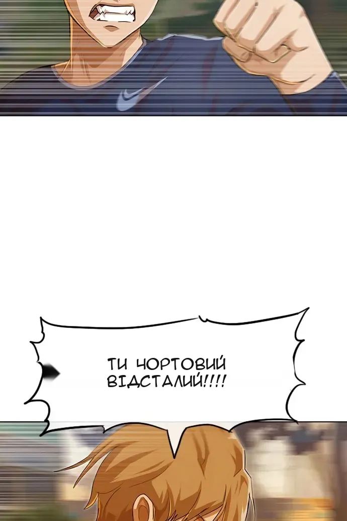 Сторінка 57