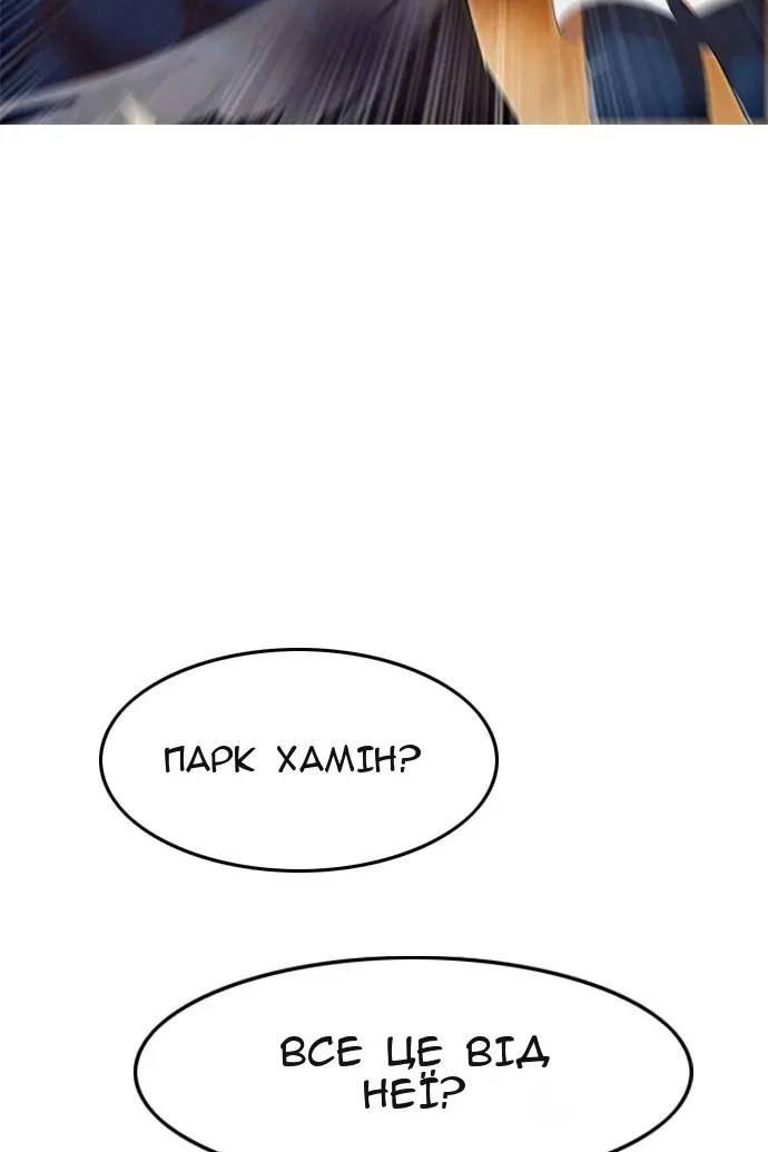 Сторінка 66