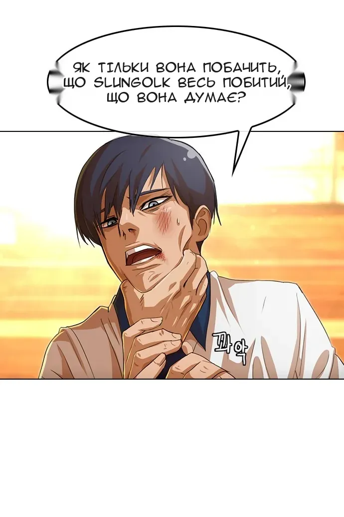 Сторінка 69